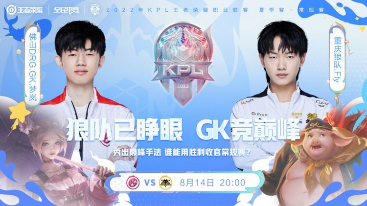 球员表现与 球员表现与