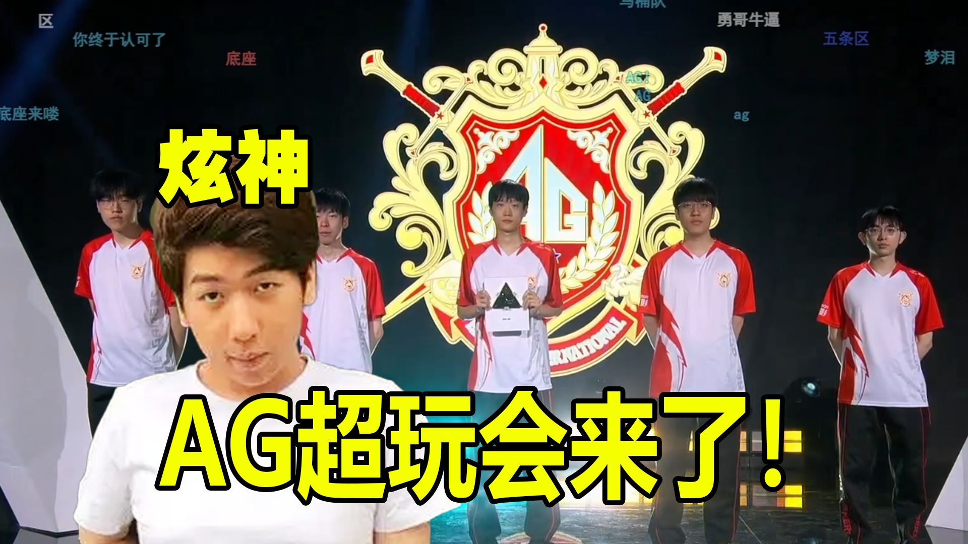 伤病而不得 伤病而不得