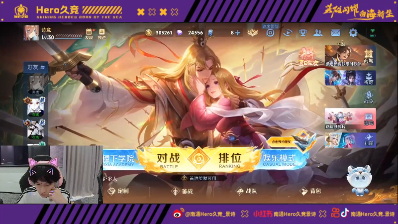 浩和他的对 浩和他的对