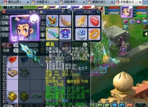 案例分析 案例分析