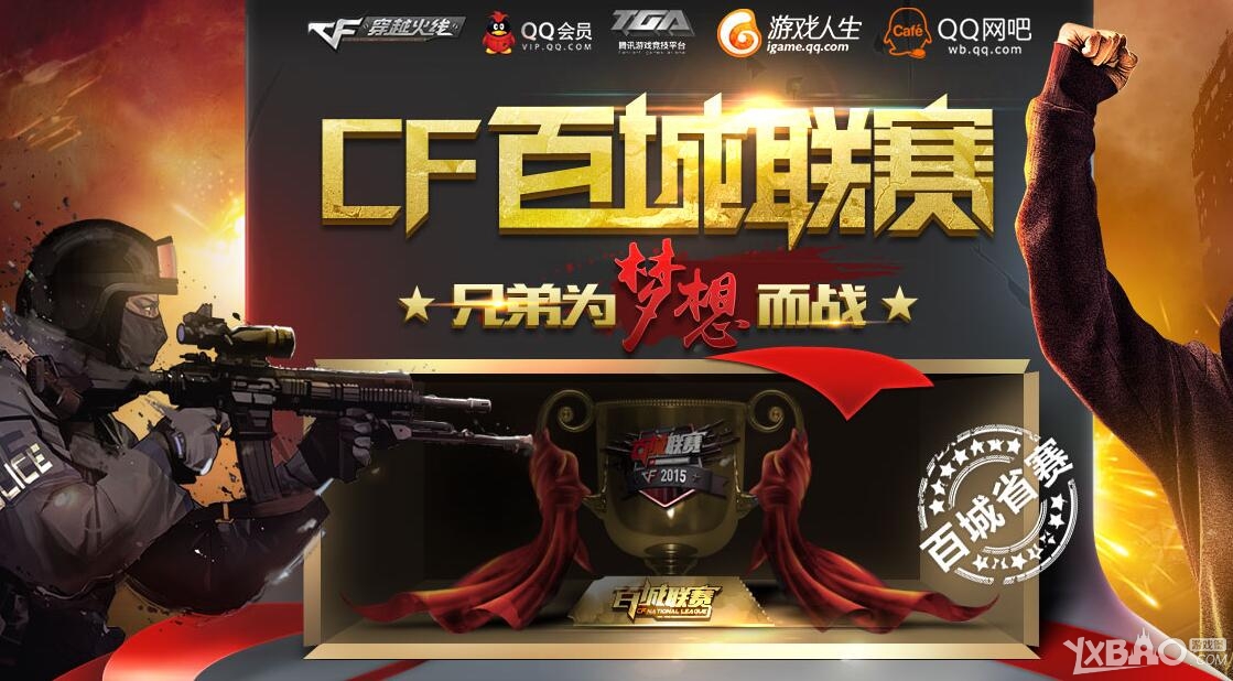 并以稳定执 并以稳定执